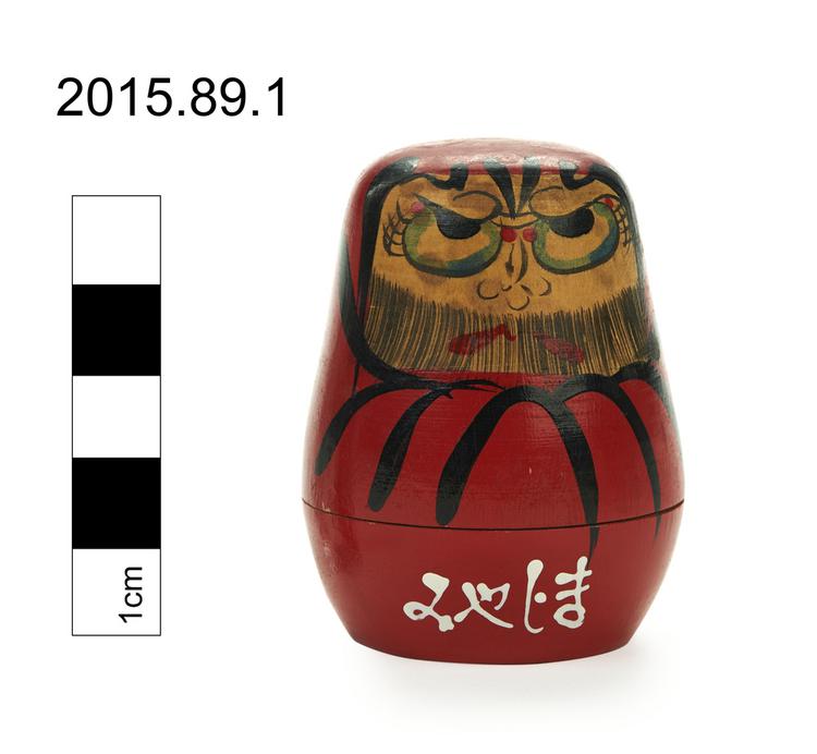 Frontal view of whole of Horniman Museum object no 2015.89.1