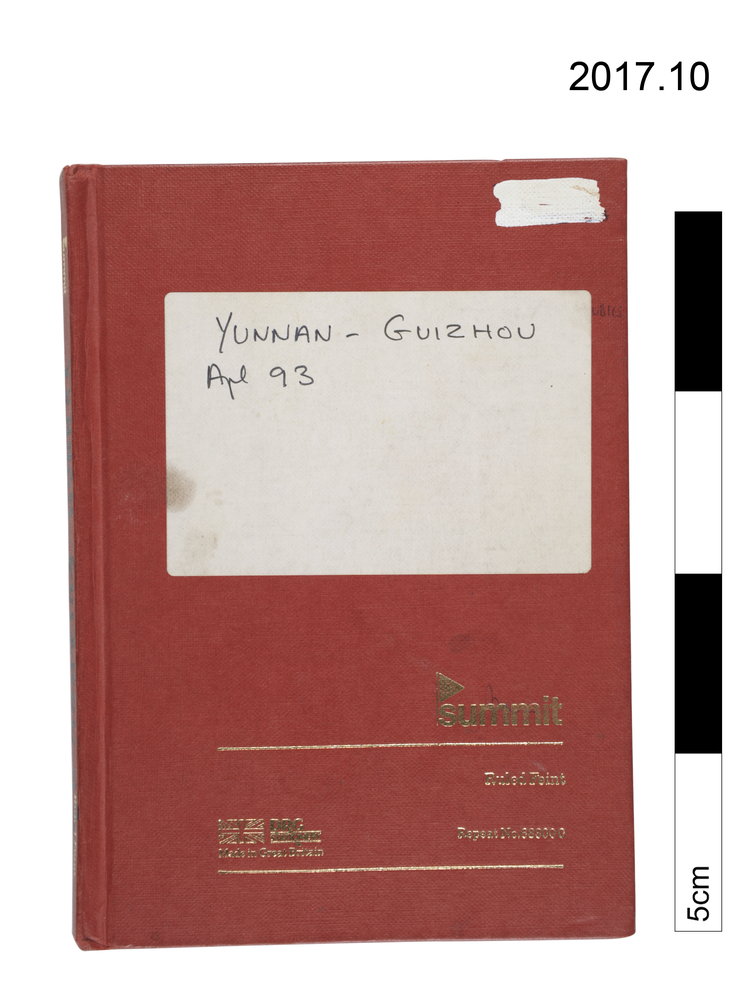Yunnan - Guizhou Apl 93 - field notebook kept by Peter Baldwin