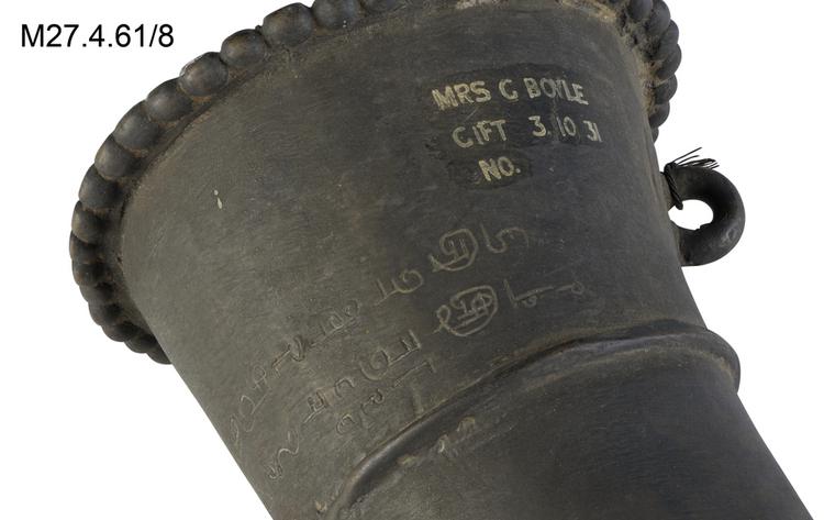 Detail view of inscription of Horniman Museum object no M27.4.61/8
